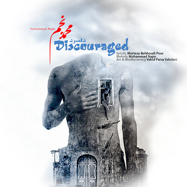 دانلود آهنگ دلسرد